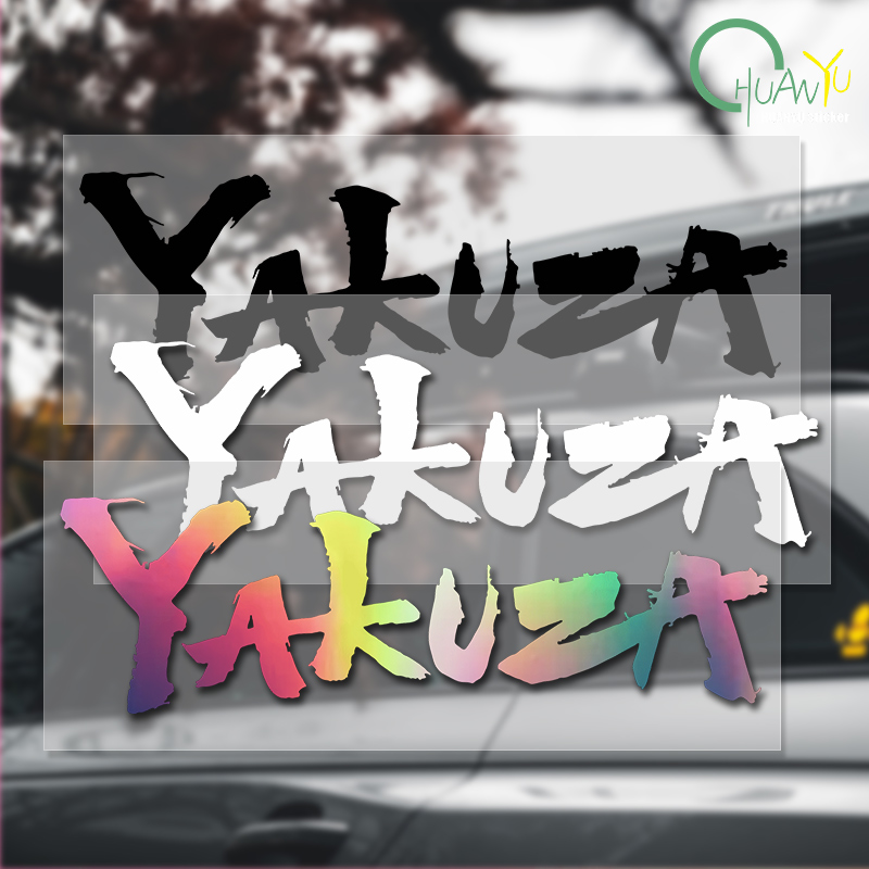 Laptop Accessories Light - Yakuza oyunu Logo araba çıkartmaları japon